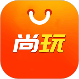 尚玩助手2026官方新版图标