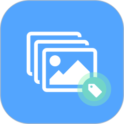 极速截图标注器2025官方新版图标