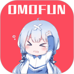 omofun动漫2026官方新版图标
