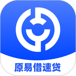 易花花(原易借速贷)2025官方新版图标