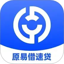 易花花(原易借速贷)2025官方新版图标