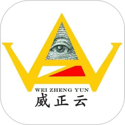 威正云同城生活2026官方新版图标