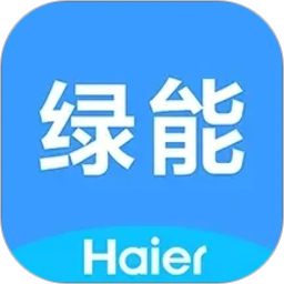 海尔绿能2026官方新版图标