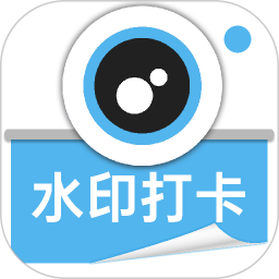 水印相机拍照免费2026官方新版图标