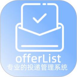 应用icon-offerList2024官方新版