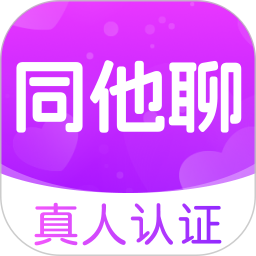 同他聊 图标