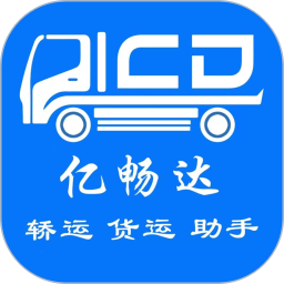 亿畅达2025官方新版图标