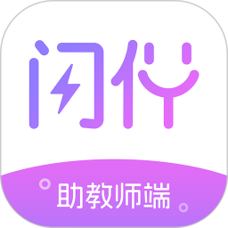 闪伴助手2025官方新版图标