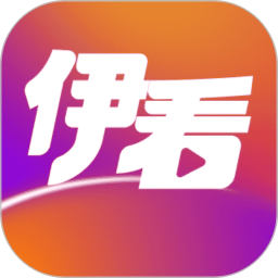 伊看故事会2026官方新版图标