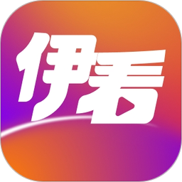 伊看故事会2026官方新版图标