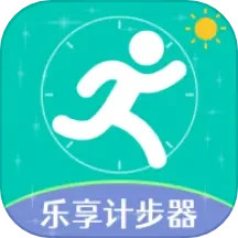应用icon-乐享计步器2024官方新版