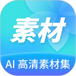 应用icon-Ai高清素材集2024官方新版