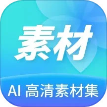 应用icon-Ai高清素材集2024官方新版