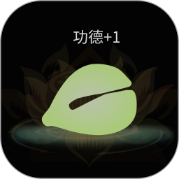 应用icon-心愿木鱼2024官方新版