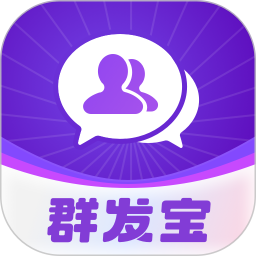 应用icon-群发宝2024官方新版