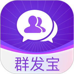 群发宝2026官方新版图标