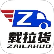 载拉货2025官方新版图标