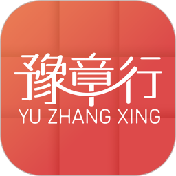豫章行2025官方新版图标