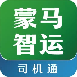 蒙马智运司机2025官方新版图标