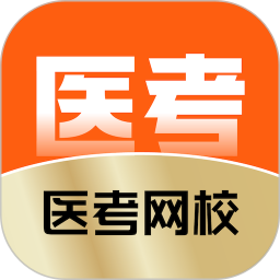 医考网校2025官方新版图标