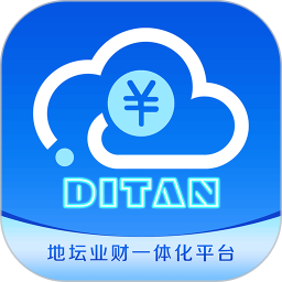 易用业财一体化平台2025官方新版图标