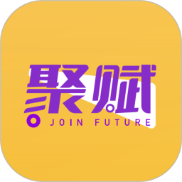 聚赋2025官方新版图标