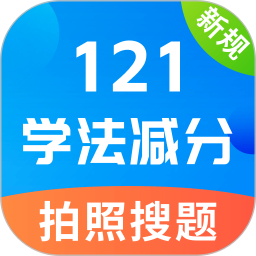 学法减分宝2025官方新版图标