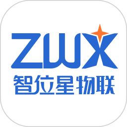 智位星物联2026官方新版图标