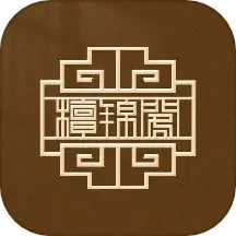 红木甲2025官方新版图标