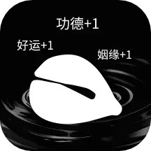 我会敲木鱼2025官方新版图标