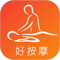 好按摩2025官方新版图标