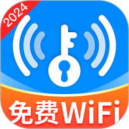 WiFi钥匙智连2024官方新版图标