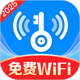 WiFi钥匙智连2025官方新版图标