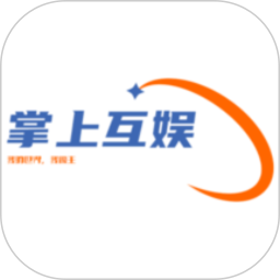 掌移互娱2025官方新版图标