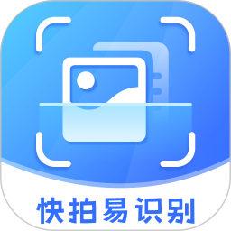 万物识图快拍易识别2026官方新版图标