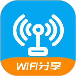 WiFi共享钥匙2025官方新版图标