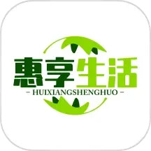 惠享生活2025官方新版图标