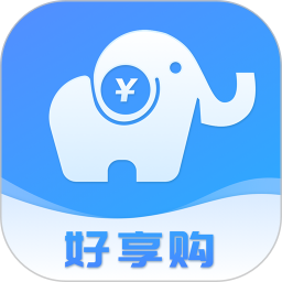 应用icon-好享购2024官方新版
