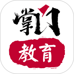 掌门教育2025官方新版图标