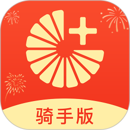 柚嘉健康骑手版2025官方新版图标