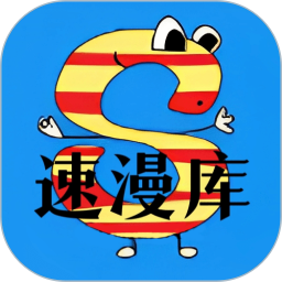 应用icon-速漫库2024官方新版