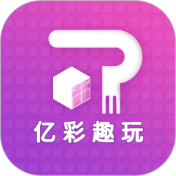 应用icon-亿彩趣玩2024官方新版