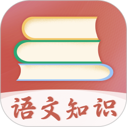 语文知识宝典Classin写作2025官方新版图标
