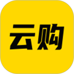 云购市集2025官方新版图标