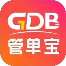 管单宝2025官方新版图标