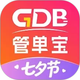 管单宝2026官方新版图标