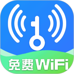 WiFi钥匙万能速连2025官方新版图标