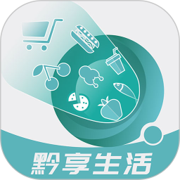 黔享生活2025官方新版图标