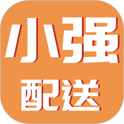 小强配送2025官方新版图标