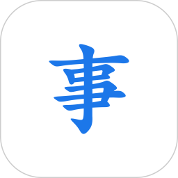 写点事2025官方新版图标